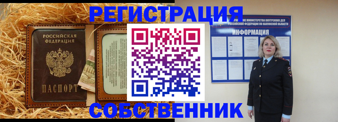 временная регистрация надежно в Печоре